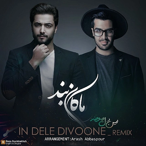 Cover artwork for In Dele Divoone (remix Arash Abbaspour) by Macan Band